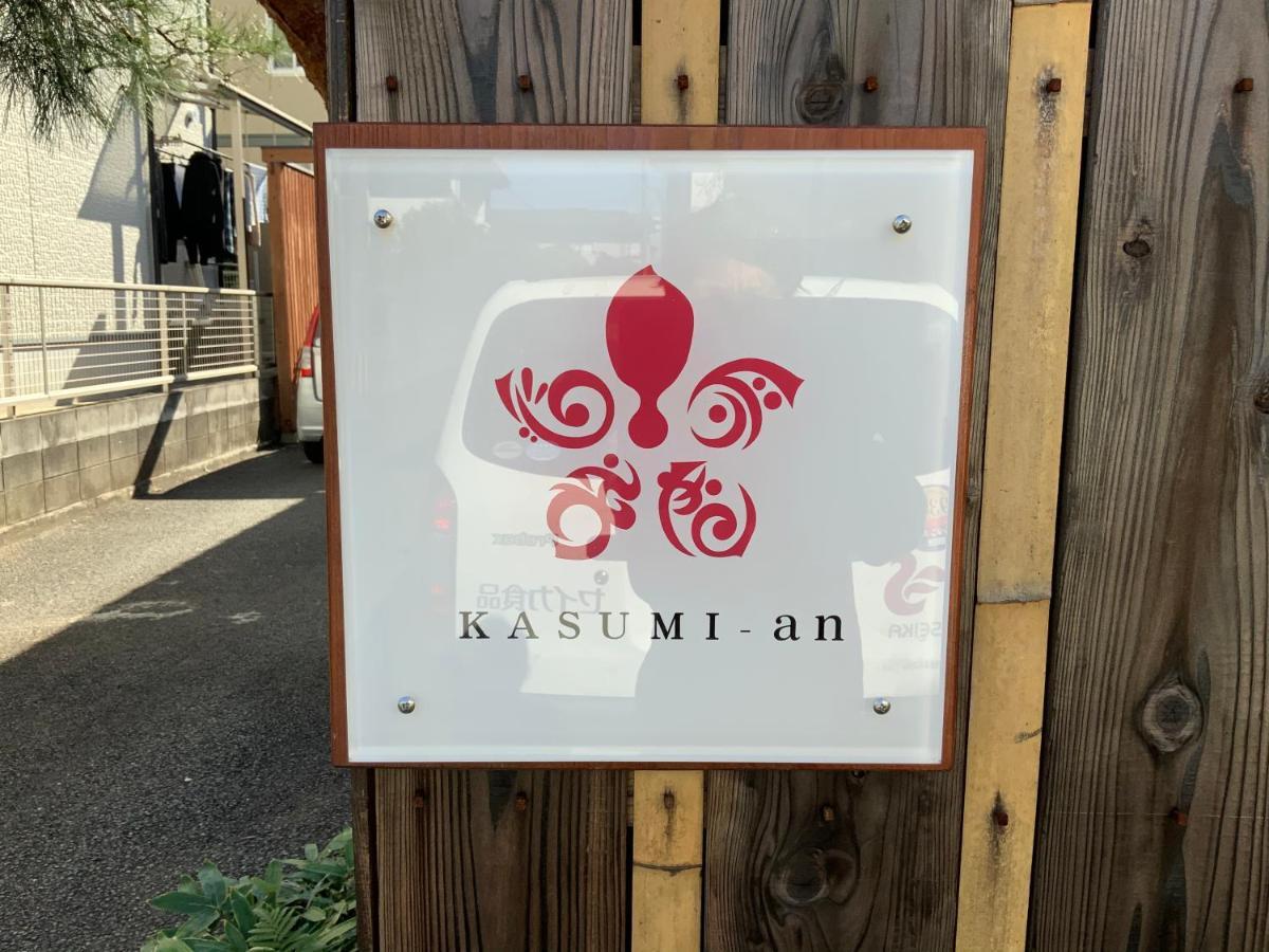 Hotel Kasumi-An Kumamoto Exterior foto